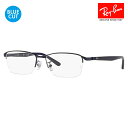 【正規品販売店】レイバン メガネ フレーム ブルーライトカットレンズセット RX6501D 3076 55 Ray-Ban ナイロール スクエア アジアンフィット メンズ 伊達眼鏡 メガネ PCメガネ 度付き対応可(4)