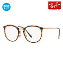 【正規品販売店】レイバン メガネ フレーム ブルーライトカットレンズセット RX7140 5687 49 51 Ray-Ban ハイストリート ボストン HIG...