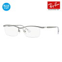 【アウトレット】レイバン メガネ フレーム ブルーライトカットレンズセット RX8746D 1000 55 Ray-Ban チタン スクエア アジアンデザインモ...