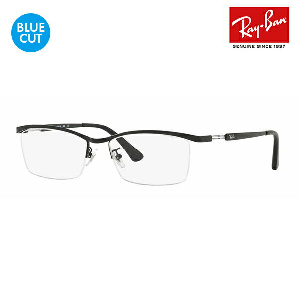 【アウトレット】レイバン メガネ フレーム ブルーライトカットレンズセット RX8746D 1074 55 Ray-Ban チタン スクエア アジアンデザインモデル ナイロール ハーフリム TITANIUM PCメガネ 度付き対応可