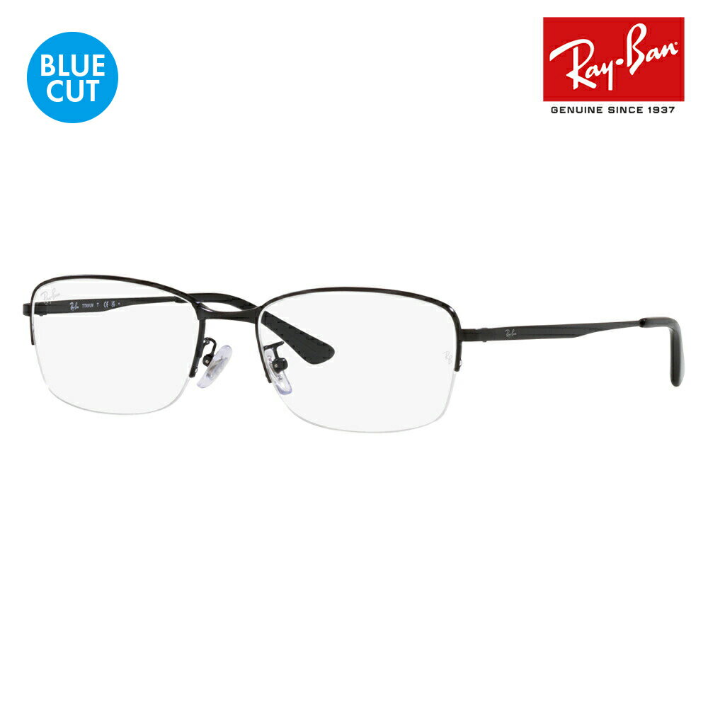 【正規品販売店】レイバン メガネ フレーム ブルーライトカットレンズセット RX8774D 1012 55 Ray-Ban ..