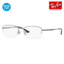 【正規品販売店】レイバン メガネ フレーム ブルーライトカットレンズセット RX8774D 1047 55 Ray-Ban チタン ジャパンモデル エントリーモ...