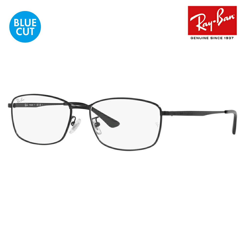 【正規品販売店】レイバン メガネ フレーム ブルーライトカットレンズセット RX8775D 1012 56 Ray-Ban チタニウム チタン ジャパンモデル ...