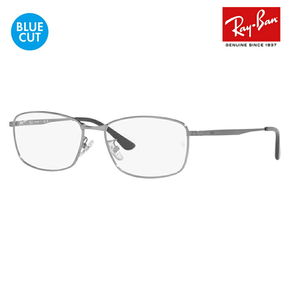 【正規品販売店】レイバン メガネ フレーム ブルーライトカットレンズセット RX8775D 1047 56 Ray-Ban チタニウム チタン ジャパンモデル ...
