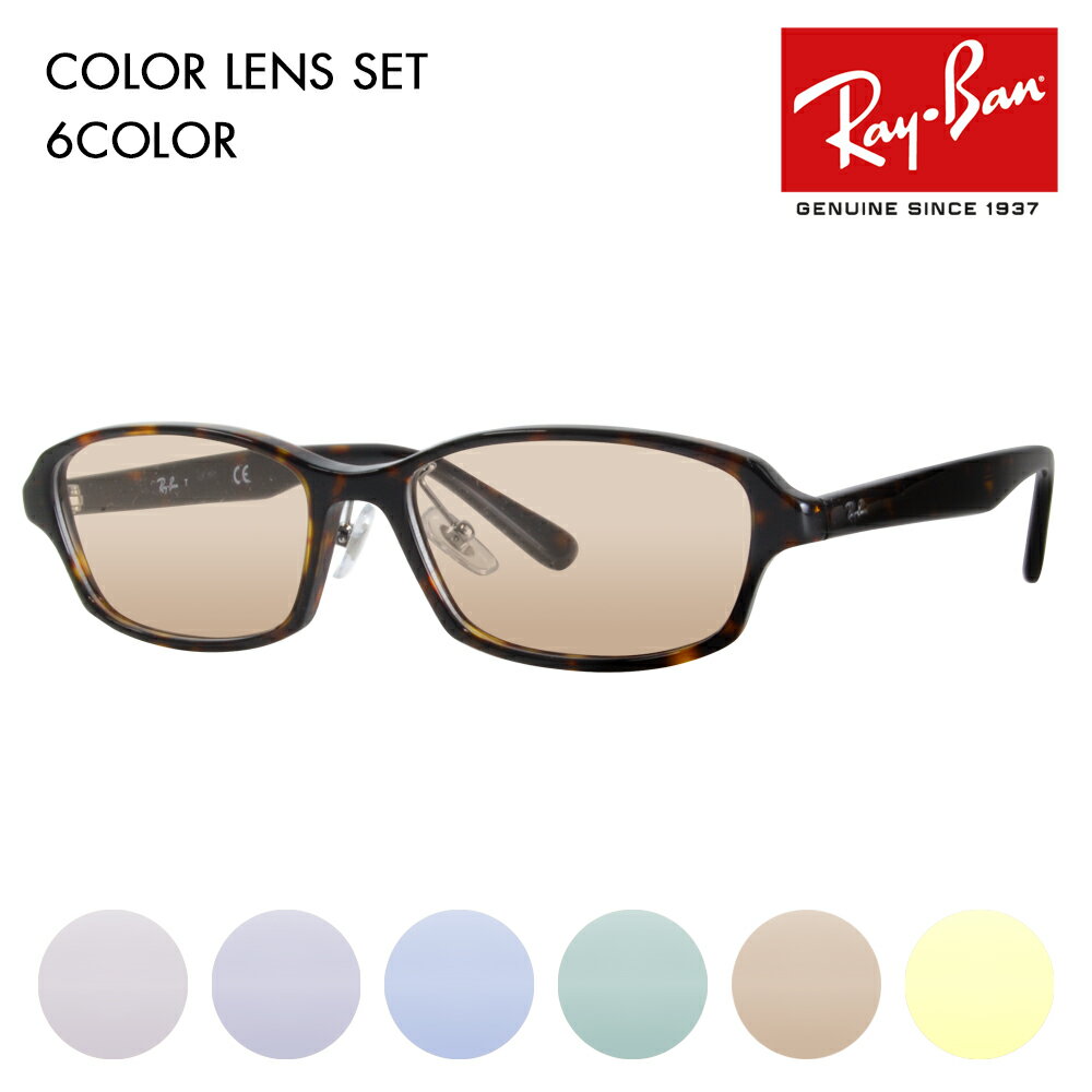 yKi̔XzCo Kl t[ TOX J[YZbg RX5385D 2012 55 Ray-Ban Wpf Gg[f XNGA Z