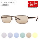 yKi̔XzCo Kl t[ TOX J[YZbg RX6452D 3077 56 Ray-Ban Wpf Gg[f XNGA ^ t