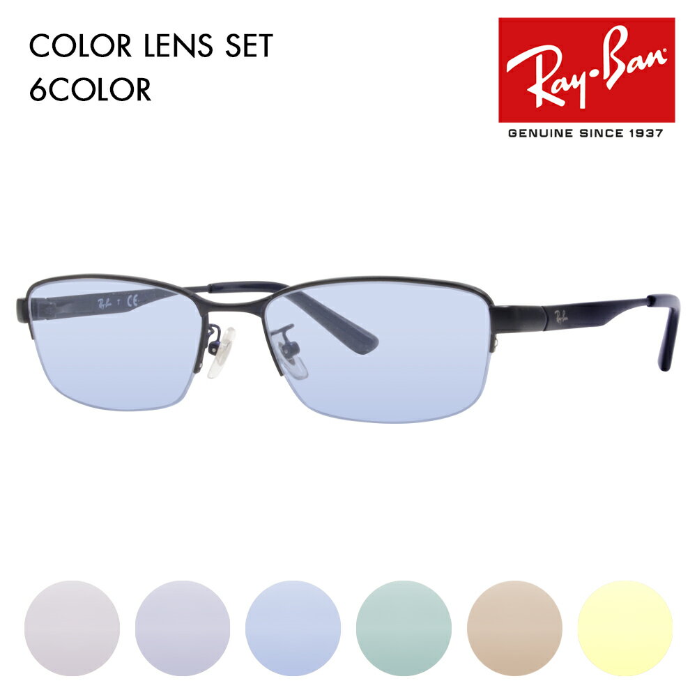 yKi̔XzCo Kl t[ TOX J[YZbg RX6453D 3076 55 Ray-Ban Wpf Gg[f XNGA ^ iC[