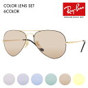 yKi̔XzCo Kl t[ TOX J[YZbg RX6489 2946 55 58 Ray-Ban ArG[^[ eBAhbv _uubW Aviator