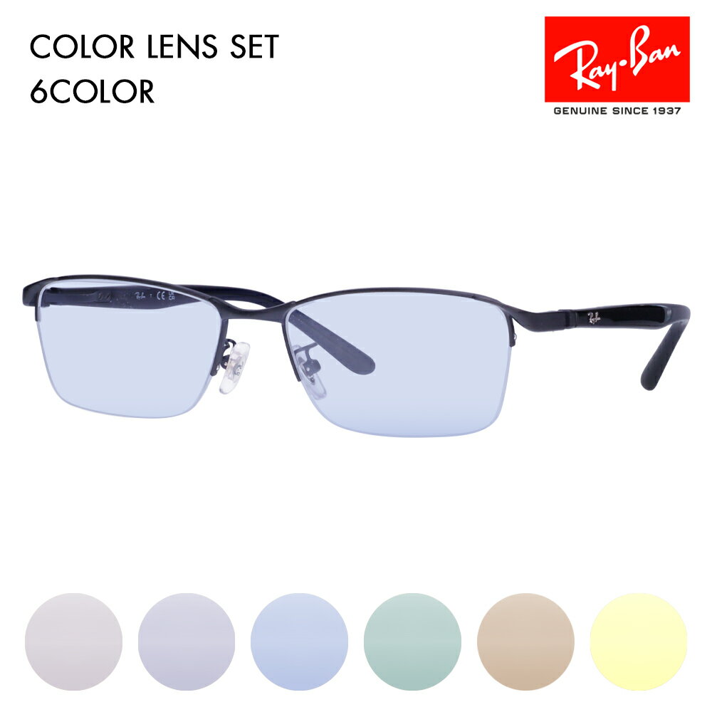 Źۥ쥤Х ᥬ ե졼 󥰥饹 顼󥺥å RX6501D 3076 55 Ray-Ban ʥ ...