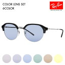 【正規品販売店】レイバン メガネ フレーム サングラス カラーレンズセット RX7229 2000 51 53 Ray-Ban Clubmaster slim クラブマスタースリム ラウンド ボストン クラシック おしゃれ 伊達メガネ 眼鏡(4)