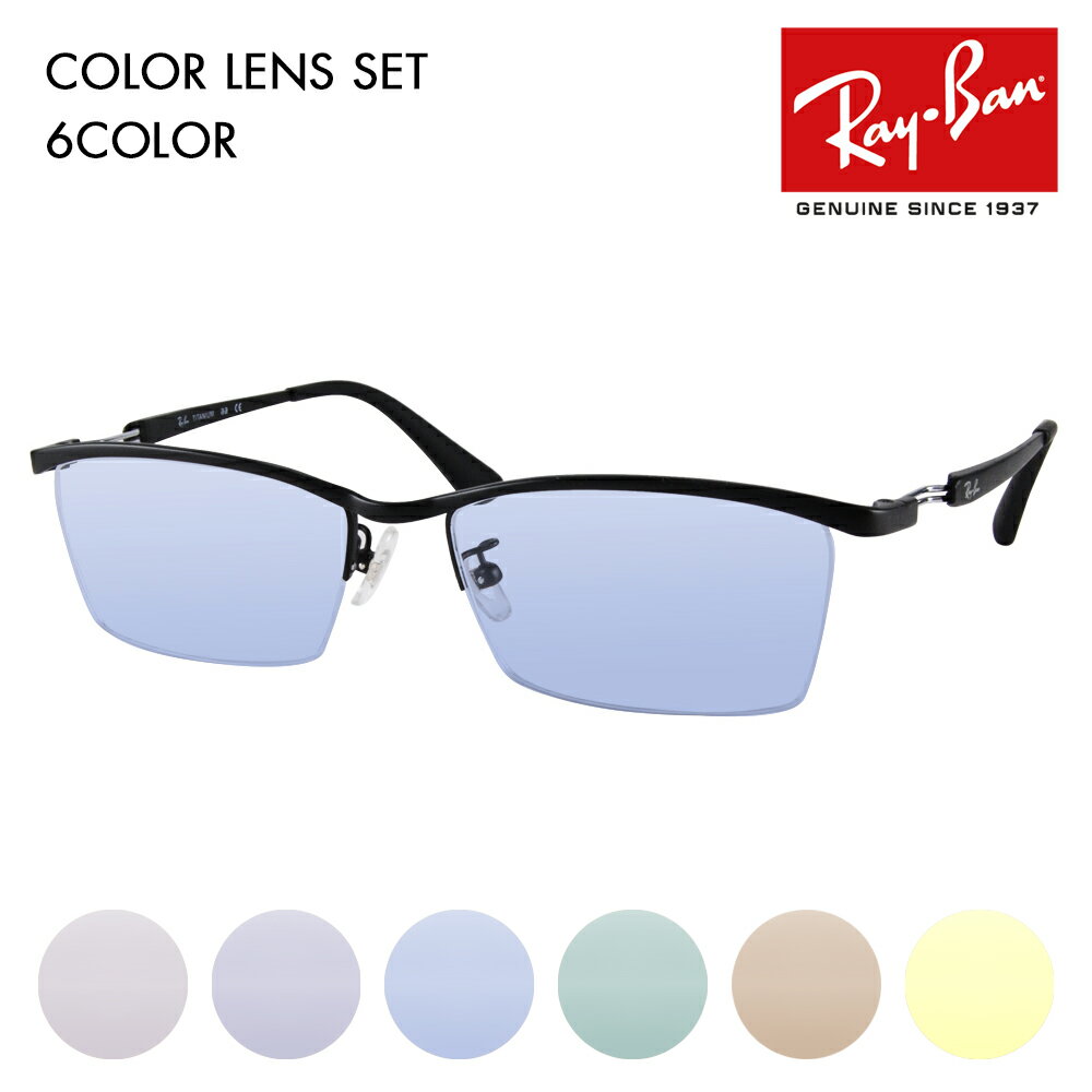 yKi̔XzCo Kl t[ TOX J[YZbg RX8746D 1074 55 Ray-Ban `^ XNGA AWAfUCf iC[ n[t TITANIUM