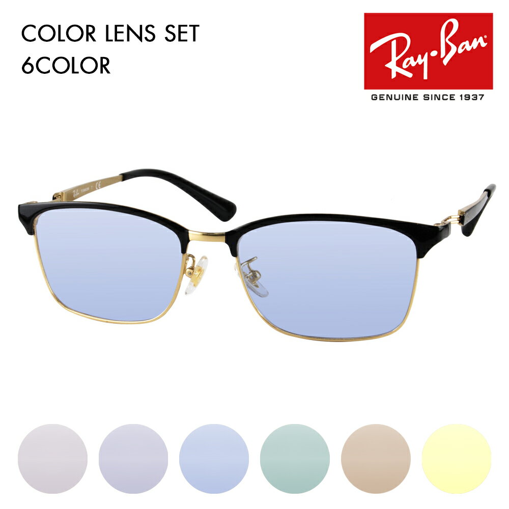 Źۥ쥤Х ᥬ ե졼 󥰥饹 顼󥺥å RX8751D 1198 54 Ray-Ban  ˥ ǥ TITANIUM