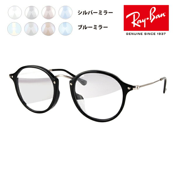 yYIfzCo Kl t[ TOX Cg~[YZbg RX2447VF 2000 49 Ray-Ban Eh NVbN J[~[ NA~[