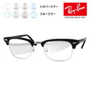 yKi̔XzCo Nu}X^[ Kl t[ TOX Cg~[YZbg RX5154 2000 49 51 53 Ray-Ban CLUB MASTER J[~[ NA~[