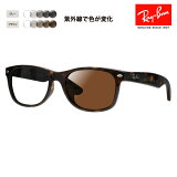 դбġۥ쥤Х 󥰥饹 Ĵ󥺥å RB2132F 902L 55 Ray-Ban եեåƥ ãᥬ 