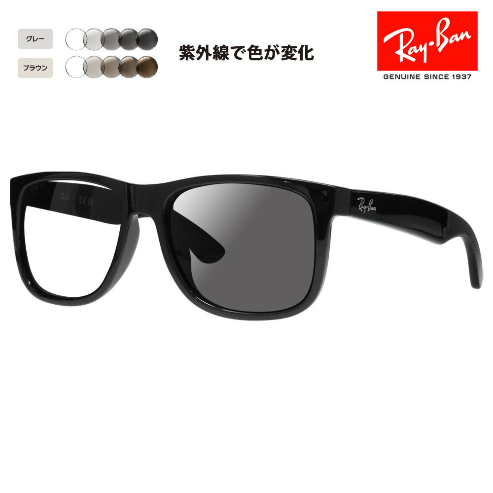 楽天市場】レイバン RB4165F 601/71の通販 楽天市場】レイバン RB4165F 601/71の通販