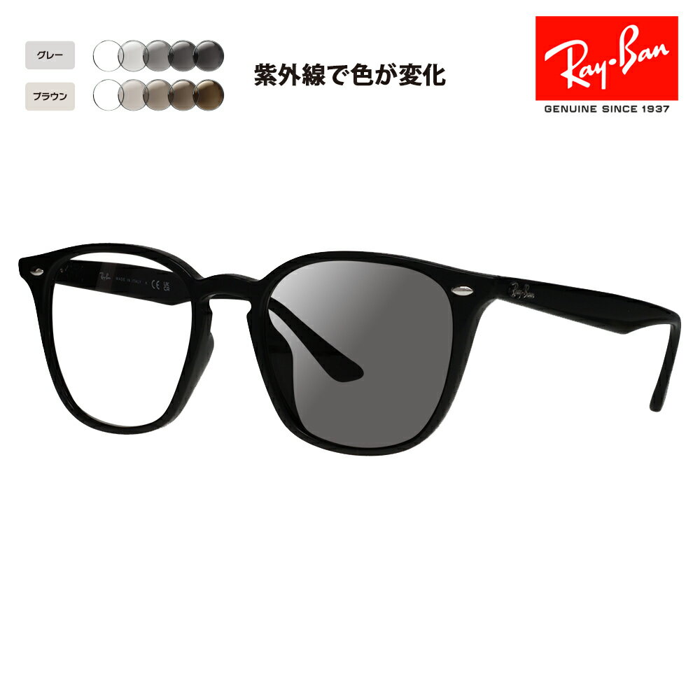 楽天市場】レイバンrb4258f 601/87の通販 楽天市場】レイバンrb4258f 601/87の通販