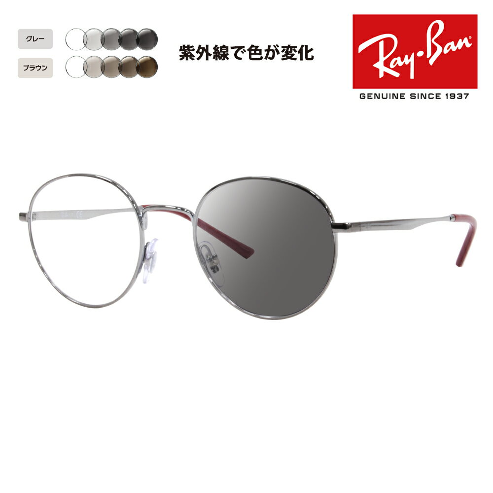 yKi̔XzCo Kl t[ TOX YZbg RX3681V 2502 48 50 Ray-Ban Eh ^ NVbN ɒBKl ዾ