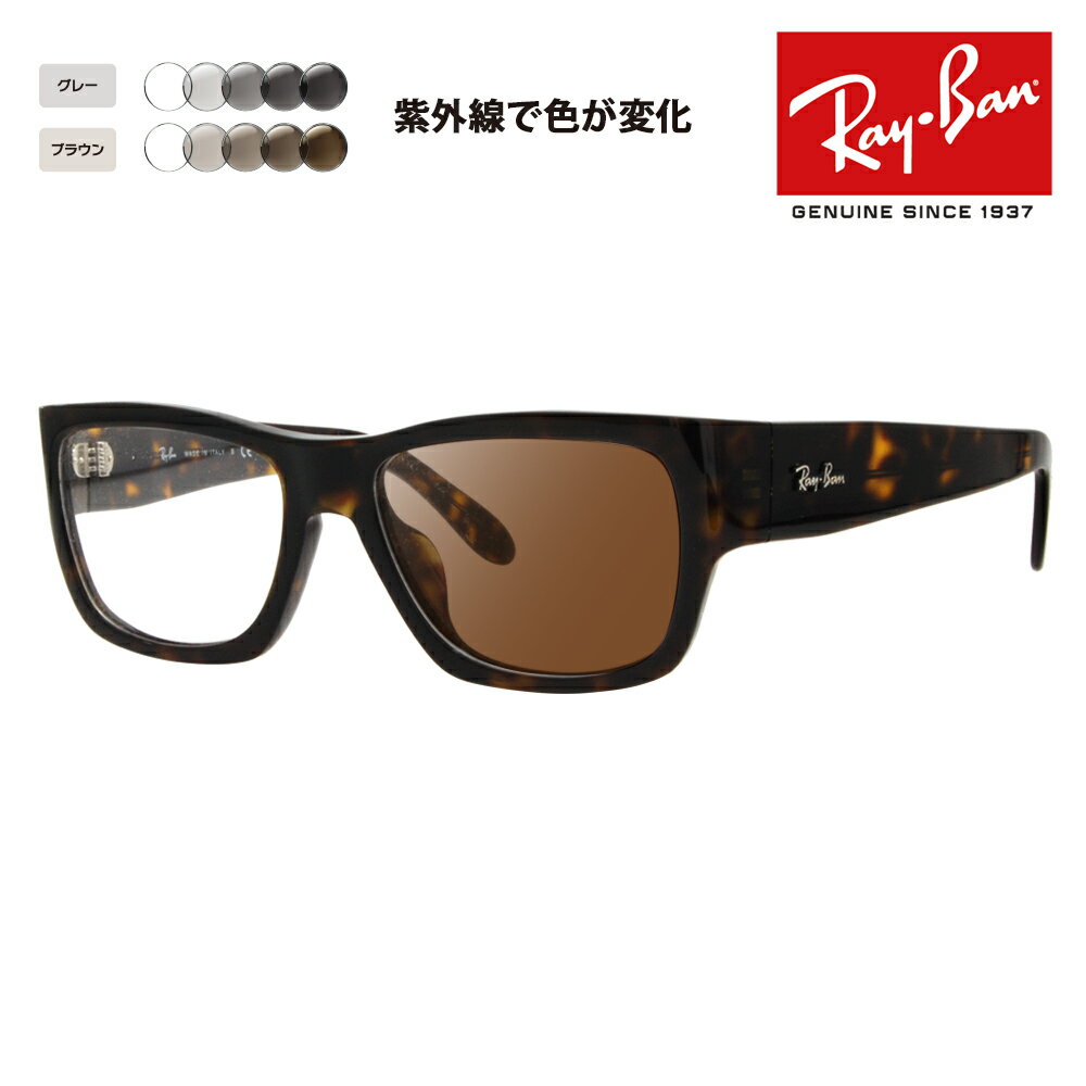 yKi̔XzCo Kl t[ TOX YZbg RX5487F 2012 54 Ray-Ban NOMAD WAYFARER m}h EFCt@[[