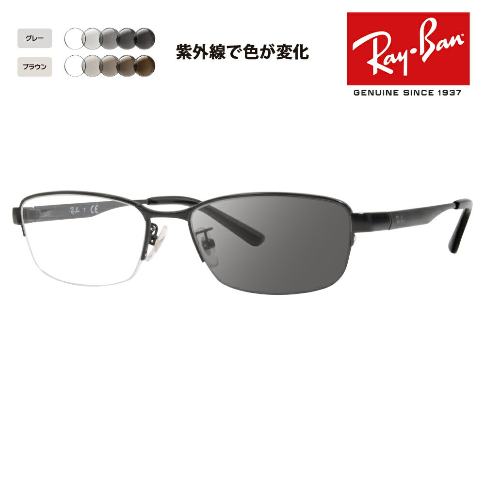 yKi̔XzCo Kl t[ TOX YZbg RX6453D 2503 55 Ray-Ban Wpf Gg[f XNGA ^ iC[