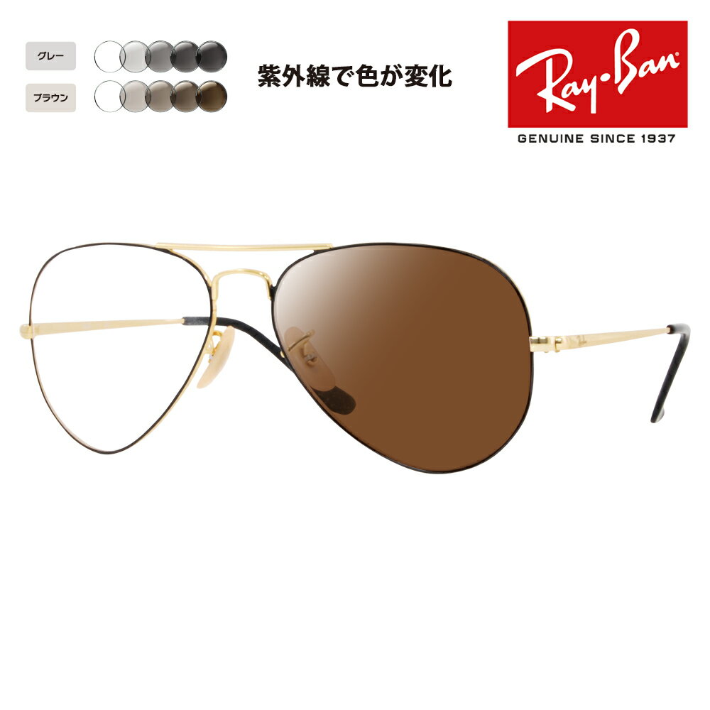 yKi̔XzCo Kl t[ YZbg RX6489 2946 55 58 Ray-Ban ArG[^[ eBAhbv _uubW Aviator