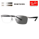 【正規品販売店】レイバン メガネ フレーム サングラス 調光レンズセット RX6501D 2502 55 Ray-Ban ナイロール スクエア アジアンフィット...