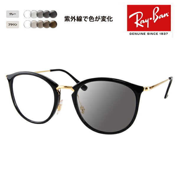 yKi̔XzCo Kl t[ TOX YZbg RX7140 2000 49 51 Ray-Ban nCXg[g {Xg HIGHSTREET