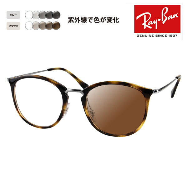 yKi̔XzCo Kl t[ TOX YZbg RX7140 2012 51 Ray-Ban nCXg[g {Xg HIGHSTREET