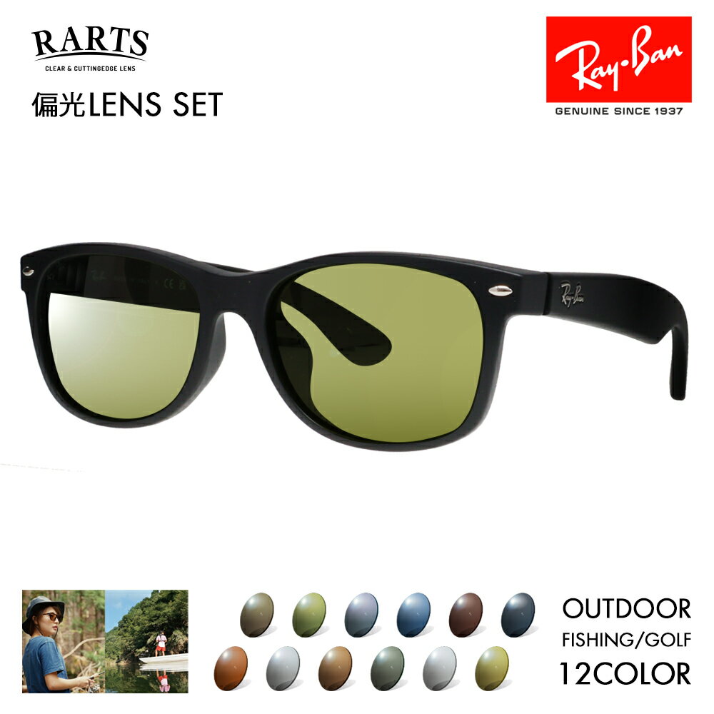 楽天市場】ray ban rb 2132 (new wayfareの通販 楽天市場】ray ban rb 2132 (new wayfareの通販