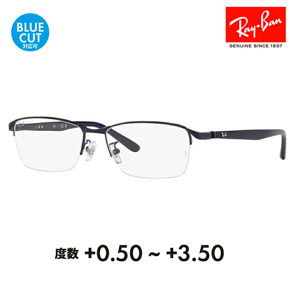 Źۥ쥤Х ᥬ ե졼 󥰥饹 Ϸå RX6501D 3076 55 Ray-Ban ʥ  ...