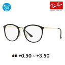 yKi̔XzCo Kl t[ TOX VዾZbg RX7140 2000 49 51 Ray-Ban nCXg[g {Xg HIGHSTREET VjAOX [fBOOX Ǐ X}z u[CgJbgύX