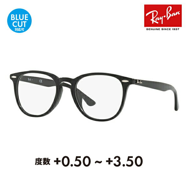 【正規品販売店】レイバン メガネ フレーム サングラス 老眼鏡セット RX7159F 2000 52 Ray-Ban フルフィット ウェリントン アイコン ICONS シニアグラス リーディンググラス 読書 スマホ ブルーライトカット変更可