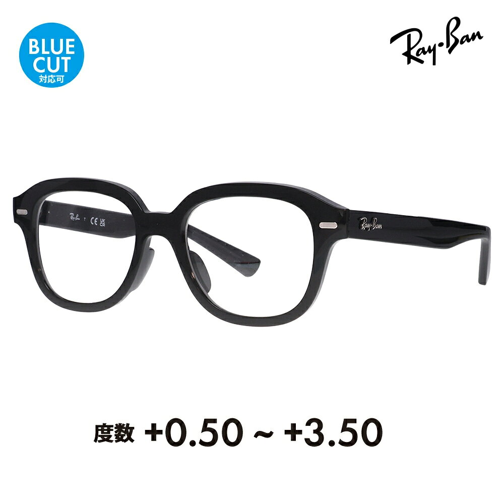 【アウトレット】レイバン メガネ フレーム サングラス 老眼鏡セット RX7215F 2000 51 Ray-Ban ERIK OPTICS エリックオプティクス ウェリントン ボストン フルフィットモデル シニアグラス リーディンググラス 読書 スマホ ブルーライトカット変更可