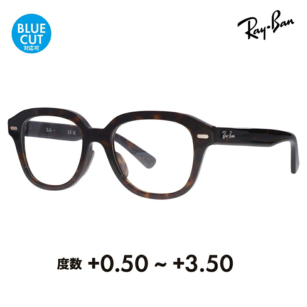【アウトレット】レイバン メガネ フレーム サングラス 老眼鏡セット RX7215F 2012 51 Ray-Ban Eagle Eye イーグルアイ ラウンド ボストン クラシック シニアグラス リーディンググラス 読書 スマホ ブルーライトカット変更可