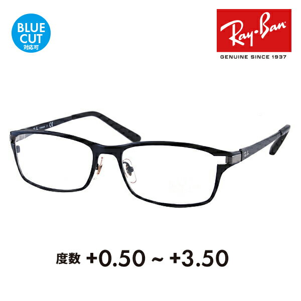 レイバン メガネ フレーム サングラス 老眼鏡セット RX8727D 1061 54 Ray-Ban チタン スクエア TECH TITANIUM アジアンデザイン シニアグラス リーディンググラス 読書 スマホ ブルーライトカット変更可