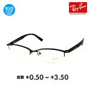 【正規品販売店】レイバン メガネ フレーム サングラス 老眼鏡セット RX8731D 1119 55 Ray-Ban シニアグラス リーディンググラス 読書 スマホ ブルーライトカット変更可