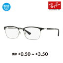 【正規品販売店】レイバン メガネ フレーム サングラス 老眼鏡セット RX8751D 1196 54 Ray-Ban チタン チタニウム アジアンデザイン TITANIUM シニアグラス リーディンググラス 読書 スマホ ブルーライトカット変更可