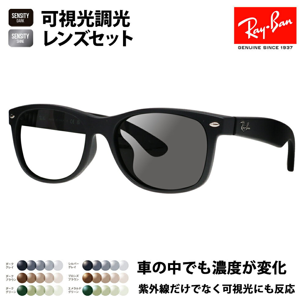 rb2132f-622-sen.jpg rb2132f-622-sen.jpg
