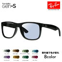 【度付き対応可】レイバン サングラス 調光レンズセット ジャスティン RB4165F 601/71 55 Ray-Ban JUSTIN フルフィット 伊達メガネ 眼鏡 ニコン トランジションズGEN S Nikon Transitions