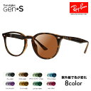 【度付き対応可】レイバン サングラス 調光レンズセット RB4259F 710/73 53 Ray-Ban ニコン トランジションズGEN S 伊達メガネ 眼鏡 ウェリントン フルフィット
