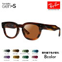 【正規品販売店】レイバン メガネ フレーム 調光レンズセット RX0298VF 2144 50 Ray-Ban ニコン トランジションズGEN S MEGA HAWKEYE メガホークアイ ウェリントン フルフィットモデル 大きめ 伊達メガネ 眼鏡