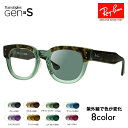 【正規品販売店】レイバン メガネ フレーム 調光レンズセット RX0298VF 8249 50 Ray-Ban ニコン トランジションズGEN S MEGA HAWKEYE メガホークアイ ウェリントン フルフィットモデル 大きめ 伊達メガネ 眼鏡