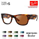 【正規品販売店】レイバン メガネ フレーム サングラス 調光レンズセット RX0840V 2144 51 Ray-Ban Mega wayfarer Optics メガウェイファーラーオプティクス ウェリントン 伊達メガネ 眼鏡 ニコン トランジションズGEN S Nikon Transitions