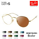 【正規品販売店】レイバン メガネ フレーム サングラス 調光レンズセット RX3582V 2500 49 51 Ray-Ban ラウンド メタル 丸 アイコン ...