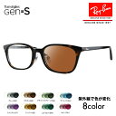【正規品販売店】レイバン メガネ フレーム サングラス 調光レンズセット RX5407D 2012 52 Ray-Ban ジャパンコレクション ジャパンモデル ...