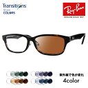 【正規品販売店】レイバン メガネ フレーム サングラス 調光レンズセット RX5408D 2012 57 Ray-Ban ジャパンコレクション ジャパンモデル エントリーモデル スクエア ウェリントン 大きめ メンズ ニコン トランジションズスタイルカラー Nikon Transitions(4)