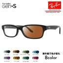 【正規品販売店】レイバン メガネ フレーム サングラス 調光レンズセットRX5415D 8289 55 Ray-Ban ジャパンコレクション ジャパンモデル エントリーモデル スクエア セル ニコン トランジションズGEN S Nikon Transitions