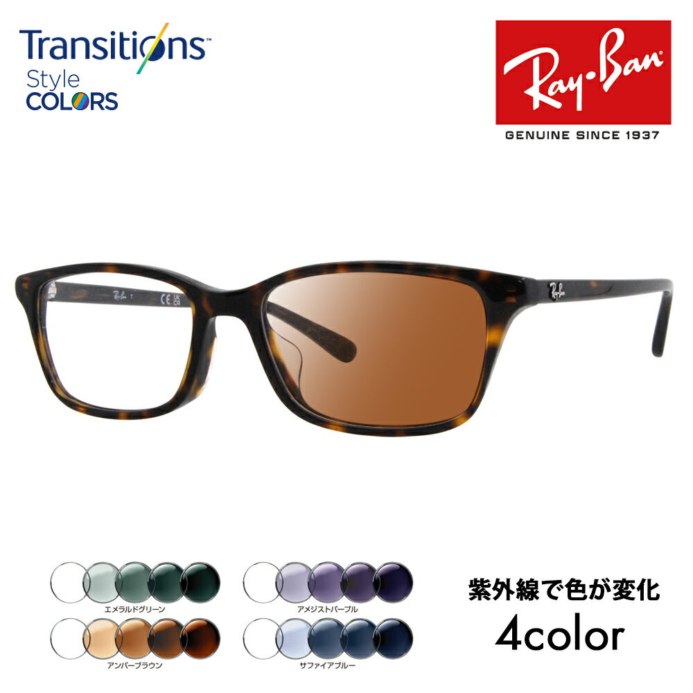 yKi̔XzCo Kl t[ TOX YZbgRX5416D 8287 53 Ray-Ban WpRNV Wpf Gg[f XNGA Z jR gWVYX^CJ[ Nikon Transitions