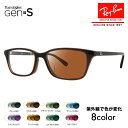 【正規品販売店】レイバン メガネ フレーム サングラス 調光レンズセットRX5416D 8290 53 Ray-Ban ジャパンコレクション ジャパンモデル エントリーモデル スクエア セル ニコン トランジションズGEN S Nikon Transitions