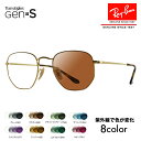 【正規品販売店】レイバン メガネ フレーム サングラス 調光レンズセット RX6448 2500 51 54 Ray-Ban ヘキサゴナル HEXAGONAL メタル ニコン トランジションズGEN S Nikon Transitions
